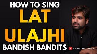 How to Sing Lat Ulajhi| Lat Ulajhi Kaise Gaaye| AB Madhav| Bandish Bandits| Shreeya Sondur