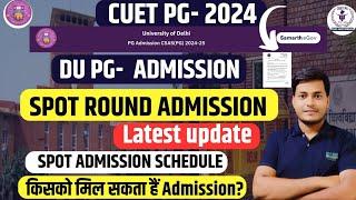 CUET PG-2024 DU PG- Spot Round Admission latest updateAdmission schedule|Next process? जरूरी सूचना