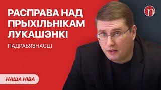 Коля Лукашэнка выбраў сілавікоў / Страшны выпадак каля Маладзечна: падрабязнасці