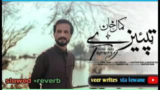 Pashto New Songs | Tapaezy Kamal Khan |  HDپشتو Music | 4k slowed + Reverb | Khattak+Lofi |