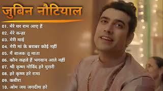 #RamNavmi 2023 Special ~ Jubin Nautiyal New Bhakti Songs Jukebox _ Mere Ghar Ram Aaye Hai Song Jubin