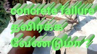 Slab beam and column shuttering time or period | civil and business | Tamil 2020