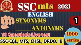 SSC mts 2021, English || Synonyms and Antonyms for ssc exam || SYNONYMS & ANTONYMS // SSC MTS 2021,