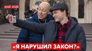 Гордон и Некоглай на улицах Киева сняли видео для TikTok