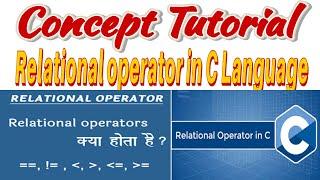 Relational operator in C | Relational operator in C language by Alok Sir| day-11