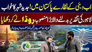 Ravi City Lahore: Transforming Lahore with World’s Largest Riverfront Project! | Awam Ki Awaz