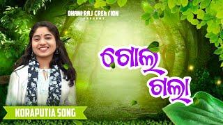 Koraputia_song//Golgala_old_koraputia_song//Dhani raj Creation