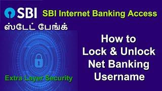 How to Lock & Unlock SBI Net Banking Access | Lock SBI Username