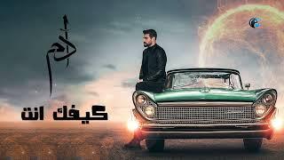 Adam - Kefak Ent || آدم - كيفك انت