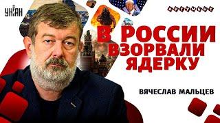 Эрдоган вводит войска! Турецкий десант в Крыму. Трамп обезумел. Ядерный взрыв в России / МАЛЬЦЕВ