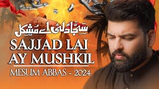 Sajjad Lai Ay Mushkil | Mesum Abbas Nohay | Imam Sajjad Noha 2024