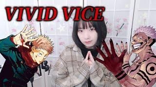 【Jujutsu Kaisen OP2】 Who-ya Extended - 『VIVID VICE』 COVER by Nanaru(난하루)｜주술회전