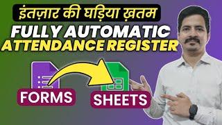 GOOGLE FORMS to ATTENDANCE REGISTER | FULLY Automatic ATTENDANCE REGISTER | Not Available on YouTube