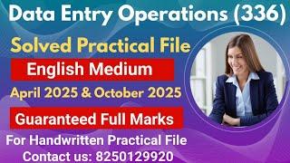 NIOS Class 12 Data Entry Practical File 2025 | nios 12th Data Entry Practical File English Medium