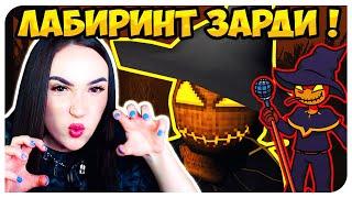 СТРАШНАЯ ИГРА ПРО ПУГАЛО ЗАРДИ ! МНОГО СКРИМЕРОВ !  ZARDY'S MAZE 