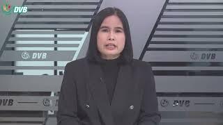 DVB TV နေ့စဉ်သတင်း အနှစ်ချုပ် - Daily News Briefing (01.12.2024)