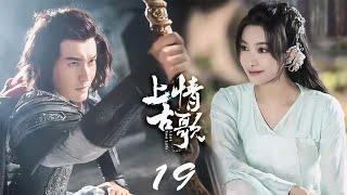 A Life Time Love EP19 | Huang Xiaoming, Song Qian | CROTON MEDIA English Official