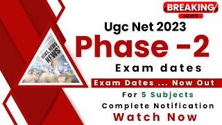 Ugc Net Exam Date 2023 || Ugc Net 2023 News || Ugc Net Exam News