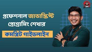 JavaScript Programming Bootcamp | Complete and Effective JavaScript Bootcamp Available in Bangla