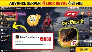 Free Fire Advance Server | Advance Server May Luck Royal Kab Ayega | FF Advance Server