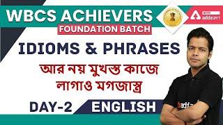 Wbcs | wbcs english | english grammar | idioms and phrases | wbcs prelims | wbcs preparation