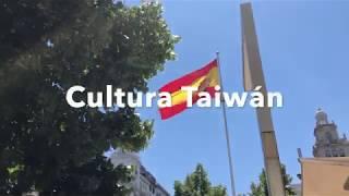 Cultura Taiwán No.1