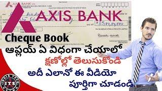 How to apply axis bank Cheque Book using mobile app in telugu by India tech star