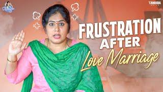 Frustration After love Marriage || @sunainatheoriginal  || Tamada Media