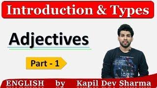 Adjectives Introduction and Types Part - 1 English by Kapil Dev Sharma