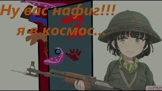 НАХ**Я Я ЭТО КУПИЛ!!!!????!?!??!?! DEAD EFFECT