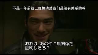 电影《不夜城》由金城武 Takeshi Kaneshiro、山本未来、椎名桔平、郎雄、曾志伟等主演。Film Sleepless Town。