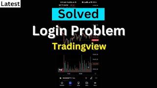 Fix : Tradingview login problem | tradingview me login nahi  ho raha hai | tradingview app