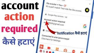 how to remove account action required | Google Play service account action required Android