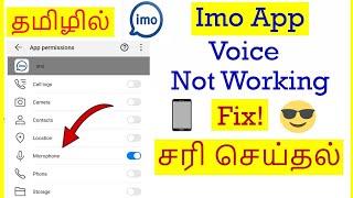 How to Fix Voice Not Working Problem In Imo Tamil | VividTech