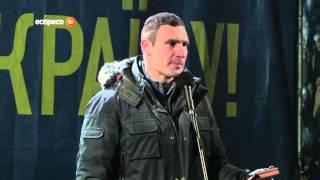 Кличко до Януковича: Припиніть війну з народом