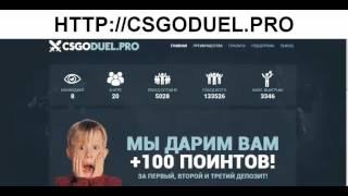 Cs go декой, купить аккаунт cs go со званием global elite