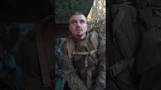 Владислав из Курска разговаривает с украинским военным