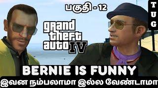 GTA 4 TAMIL | PART 12 | BERNIE IS FUNNY | Gameplay Walkthrough