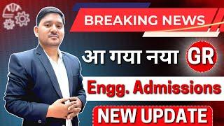 MHT-CET Admission Date Postponed | New Update By CET CELL | Sovind Sir | All About Chemistry | #AAC