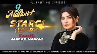 Tappy | Stargay | Gul Panra New Song 2020  | Pashto New Song | #GulPanra OFFICIAL New Tapay Stargy