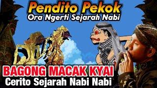 Deerr...‼️Bagong Macak Kyai Mejang Begawan Durno Pendito Pekok#wayangkulit #kisenonugroho