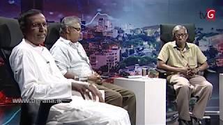 Aluth Parlimenthuwa - 20th February 2019