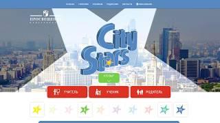 Портал City Stars