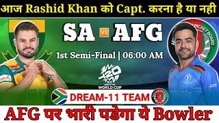 South Africa vs Afghanistan Dream11 Team || SA vs AFG Dream11 Prediction || World Cup 2024 SA AFG