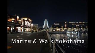 [4K] Marine & Walk Yokohama - Night Walk