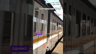 Новые электрички в Рязань! Видео от @BrigadirskoeMetro #москва #рязань #электричка #цппк #shorts