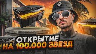 ОТКРЫЛ КЕЙС ГОДОВЩИНЫ GTA 5 RP - ОКУПИЛСЯ со 100.000 ЗВЕЗД! ГТА 5 РП REDWOOD