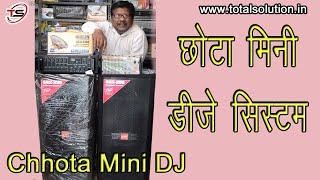 Chota Mini Dj Setup || Dj System || TSkorba