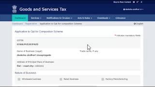 GST Composition Dealer registration | How to register in Composition Scheme of GST |Gst Registration