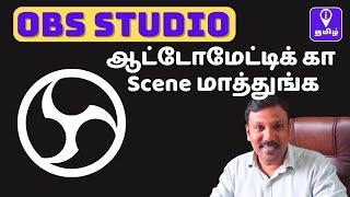 [தமிழ்] OBS Studio Automatic Scene Switch by Advanced Scene Switcher Plugin Tutorial in Tamil